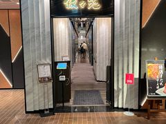 -叙叙苑(大阪店)