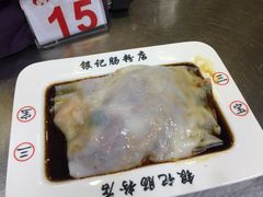 -银记肠粉(文昌北路店)