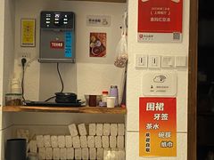 -袁妈红豆汤(重庆总店)