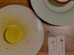 -元古雲境(太古里店)