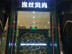 -万达广场(北京槐房店)