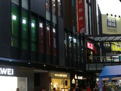 -江燕路万科里