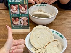 -老刘家永盛斋·传统泡馍(东关南街店)
