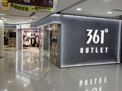 -巴黎春天(陕西路店)