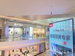 -天虹购物中心(深圳龙华店)