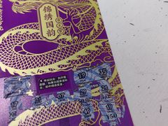 -阿山卓·野生菌火锅·纳西火塘烤肉