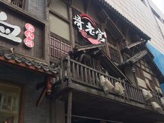 门面-哥老官重庆美蛙鱼头(西湖银泰十一哥店)