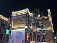 -星巴克(天津五大道店)