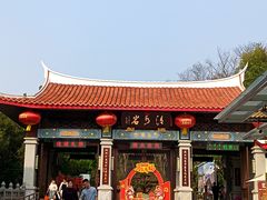 -安溪清水岩