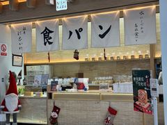 -银座仁志川GinzaNishikawa(长宁龙之梦店)