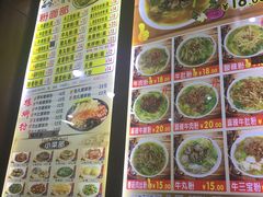 -龙记桂林米粉店(书城路店)