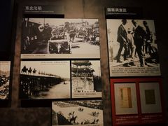 -中国人民抗日战争纪念馆