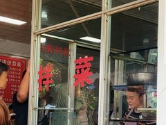 -赵姐猪耳朵饭店