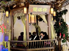 -桂满陇-十里风荷(合生汇店)