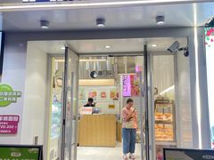 -高力乐面包咖啡厅(西塔店)