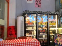 -肉店炸炸炸·爆汁孜然牛肉