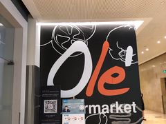 -Olé精品超市(广州太古汇店)