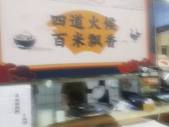 -余百年·现烧烧腊(布吉金利店)