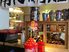 -沪水焙煎室(淡水路店)