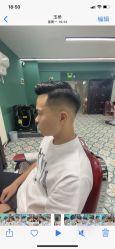 -贝勒爷专业男发
