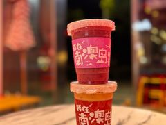 -南澳岛打卡果汁冰公司