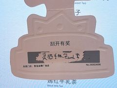 -喜茶(青岛金狮广场店)