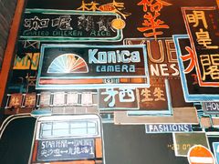 -憶廟街 X 沙角邨(太古城店)