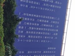 -荔枝公园-小平画像广场