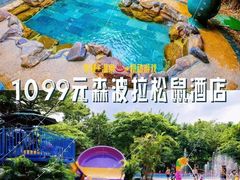 -佛冈森波拉度假区