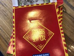 -海盗虾饭·剥好的小龙虾饭(SOHO尚都店)