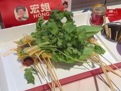 -宏姐串串香(宏伟路店)