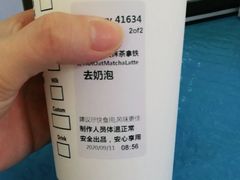 -星巴克臻选(沈阳万象城店)