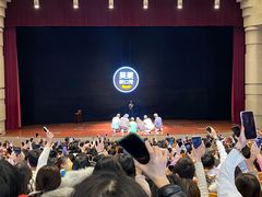 -北京喜剧院