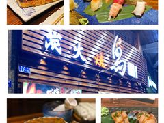 -鸟鹏烧鸟居酒屋(熙龙湾店)