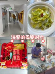 -养月堂中医养生月子会所(中心妇产店)