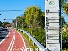 -苏州太湖湖滨国家湿地公园