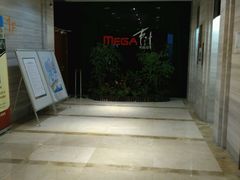大厅-美格菲健身(外滩店)