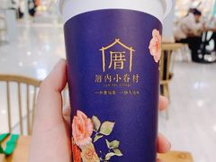 -厝内小眷村(华海店)