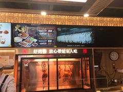-火刻北京烤鸭(市北区·鲍岛市场店)
