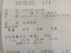 -桥香园过桥米线(国贸店)