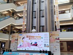-红星美凯龙(浦江店)
