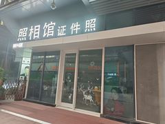 -麻酥酥照相馆(新北店)