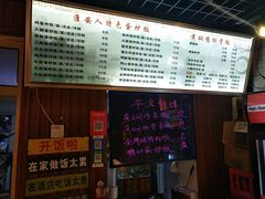 -淮安人特色蛋炒饭(李府街店)
