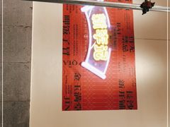 -新李记 · 口味菜馆(南郊公园店)