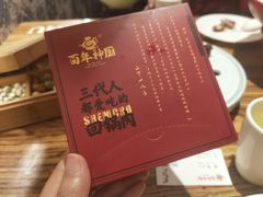 -百年神厨·地道川菜(清江西路店)