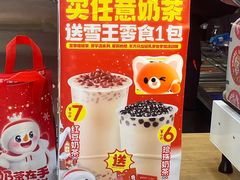 -蜜雪冰城(武进区吾悦店)