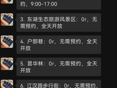 -武汉长江大桥