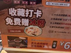 -串大叔炭火烤串·鸡西大冷面刀削面(总店)