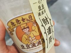 -喜茶(中山利和新地店)