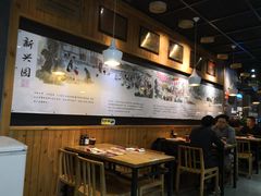 -新兴园饺子馆(北京百子湾店)